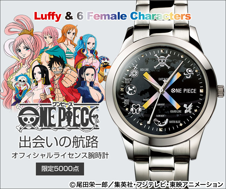 One Piece ワンピース 出会いの航路 オフィシャル腕時計 プレミアムキャラクターグッズ通販サイト Premico プレミコ