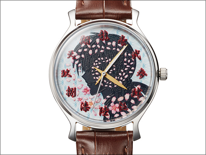 るろうに剣心-明治剣客浪漫譚- 25周年記念 公式腕巻時計（オフィシャル 