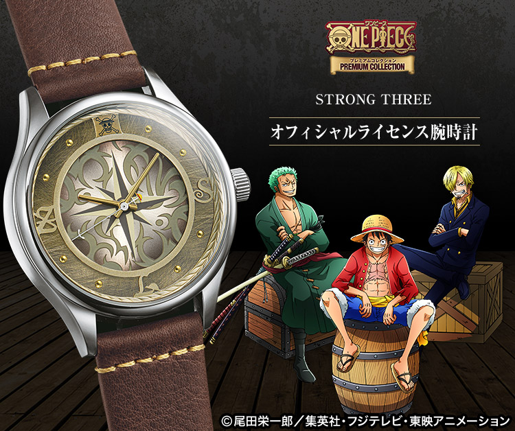 One Piece ワンピース 商品一覧 プレミアムキャラクターグッズ通販サイト Premico プレミコ