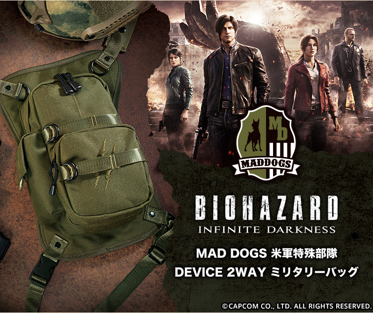 MAD DOGS 米軍特殊部隊 DEVICE 2WAYミリタリーバッグ｜バイオハザード