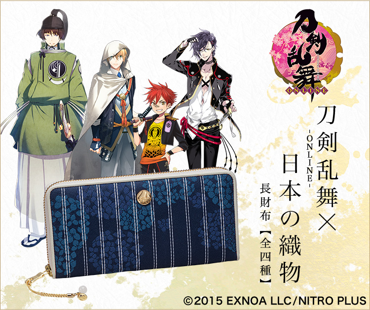 刀剣乱舞ONLINE 商品一覧／PREMICO（プレミコ）オンラインショップ