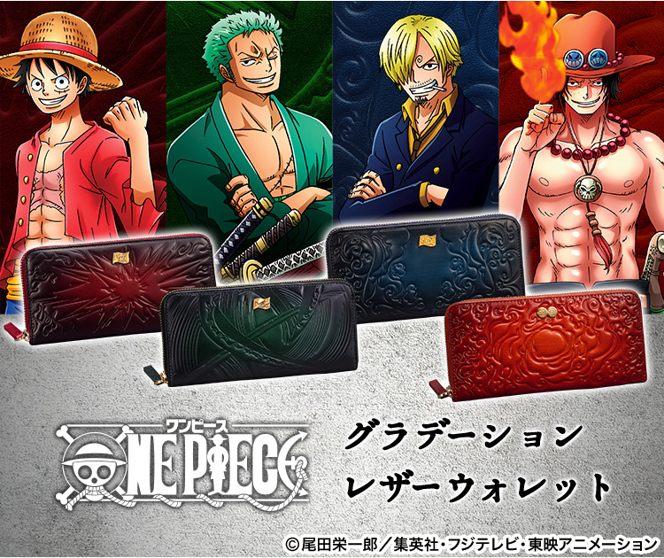 ONE PIECE（ワンピース）商品一覧／PREMICO（プレミコ）オンラインショップ