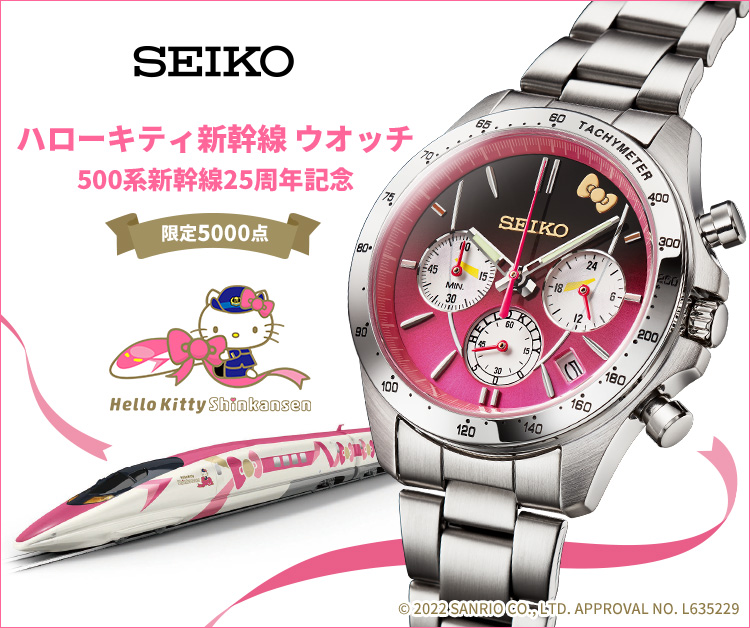 SEIKO ハローキティ限定腕時計-