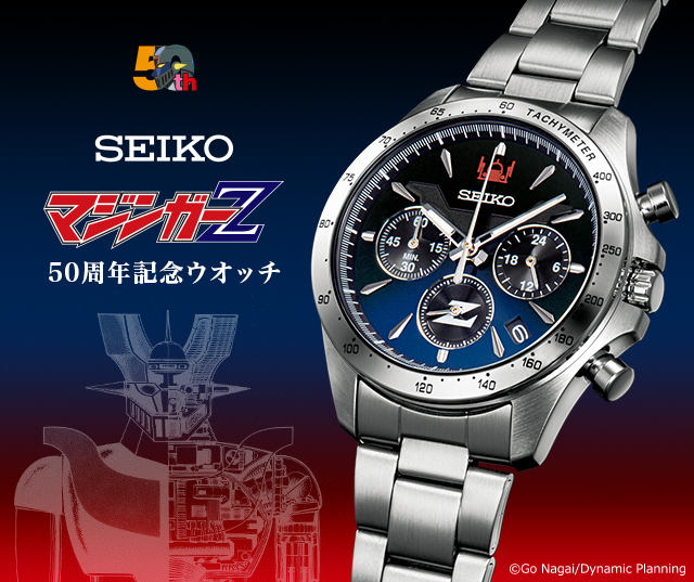 Fw: [消息] seiko x 無敵鐵金剛