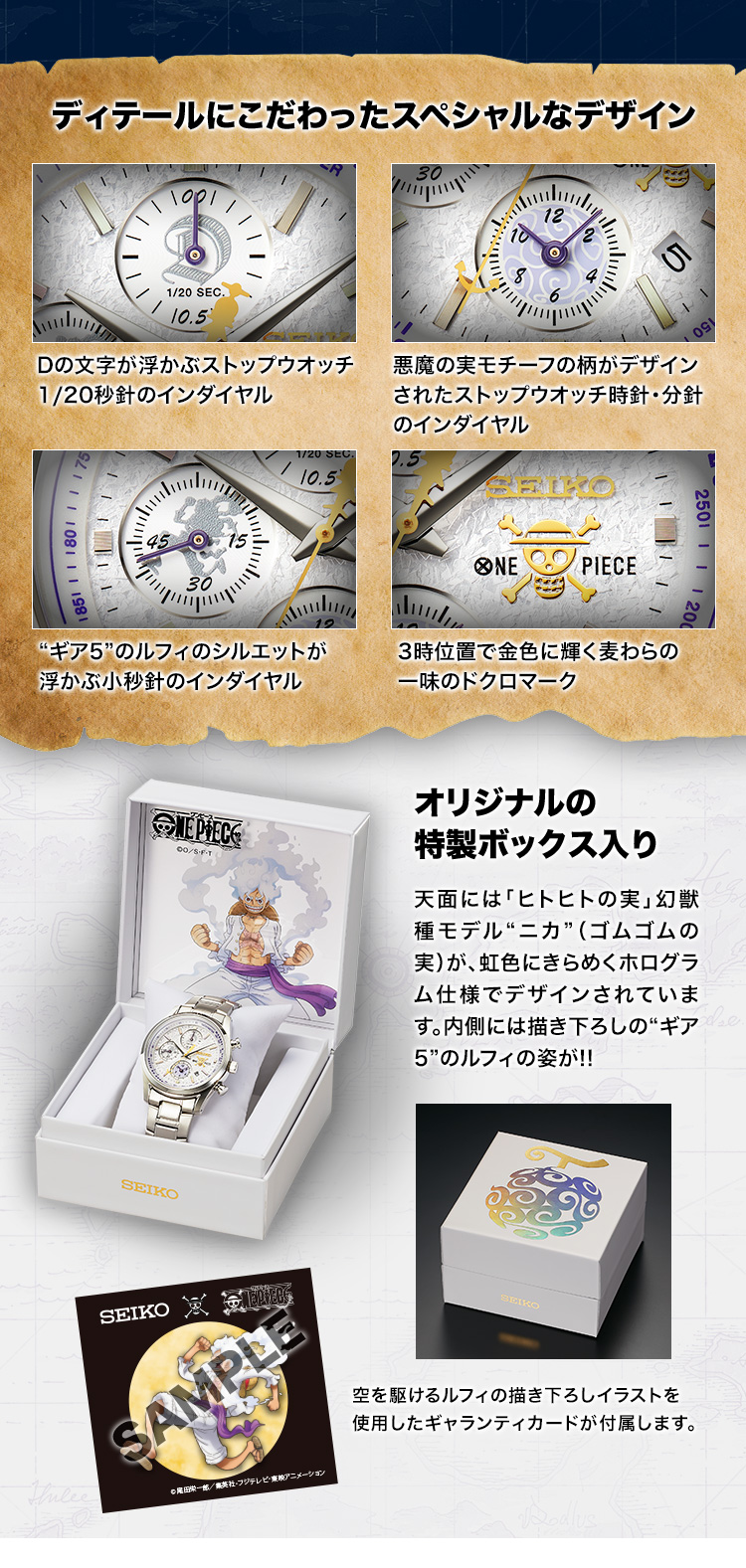 SEIKO ギア5 ニカ 腕時計 想像を超えての - 時計