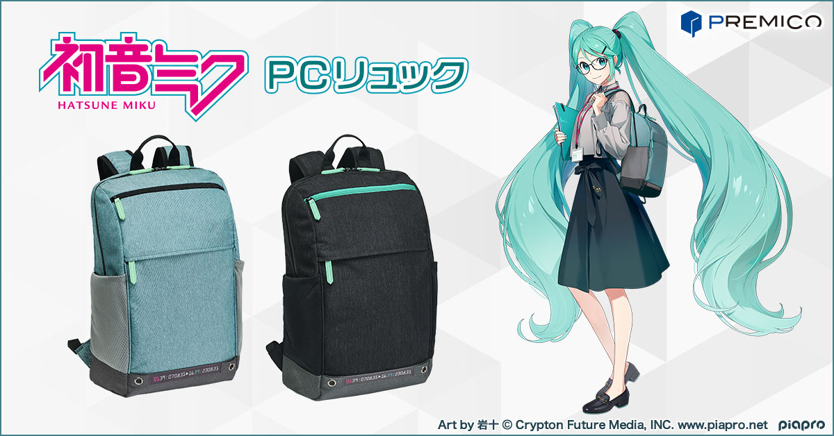 初音ミク PCリュック／プレミアムキャラクターグッズ通販サイト ...