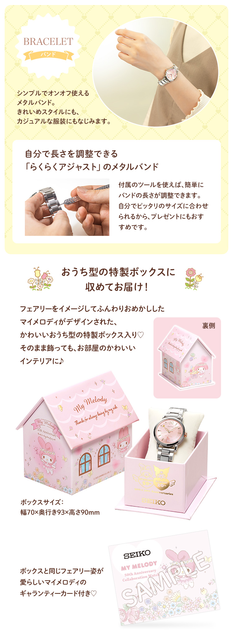 シンプルでオンオフ使えるメタルバンド。きれいめスタイルにも、カジュアルな服装にもなじみます。