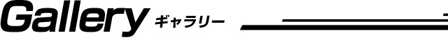 価格