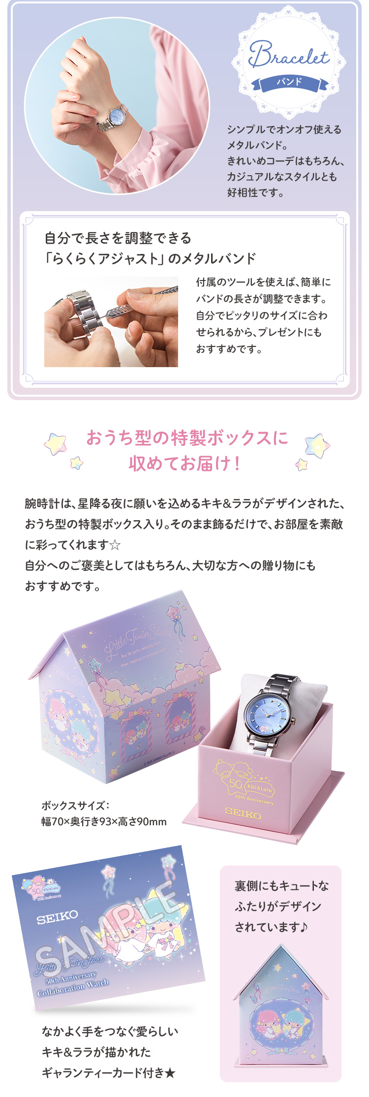 おうち型の特製ボックスに収めてお届け！
