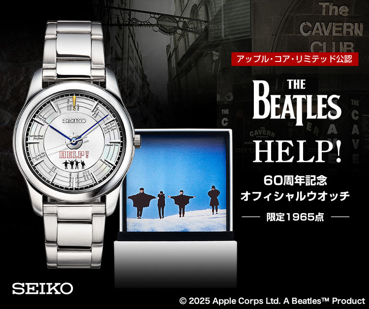 ビートルズ HELP!(ヘルプ！) 60周年記念ウオッチ