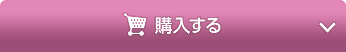 オンラインで今すぐ購入する
