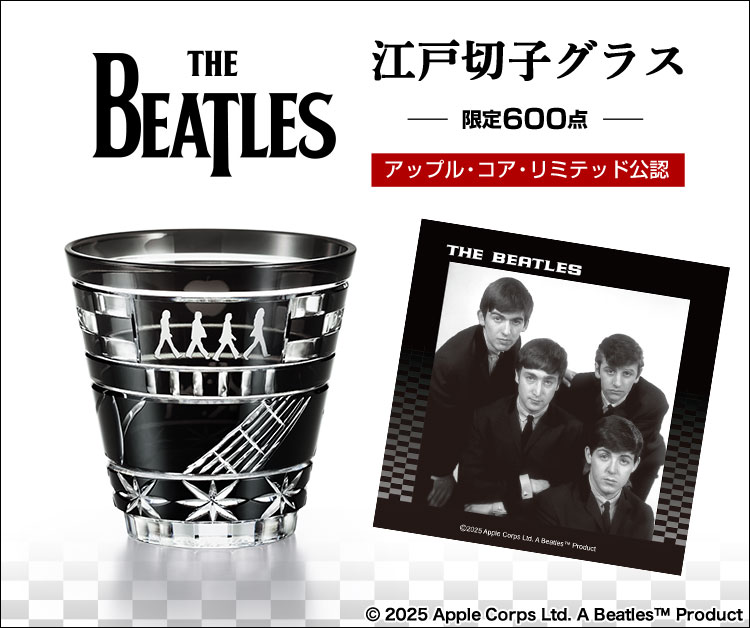 THE BEATLES 江戸切子グラス