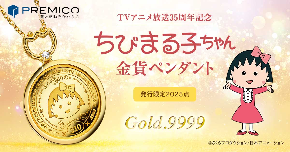 表札☆まるまるニコちゃん150☆ 表札☆まるまるニコちゃん150☆ 【公式通販】