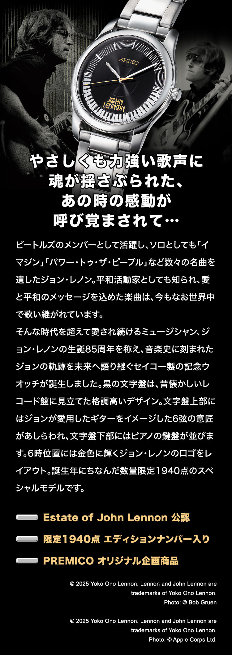 やさしくも力強い歌声に魂が揺さぶられた、あの時の感動が呼び覚まされて…