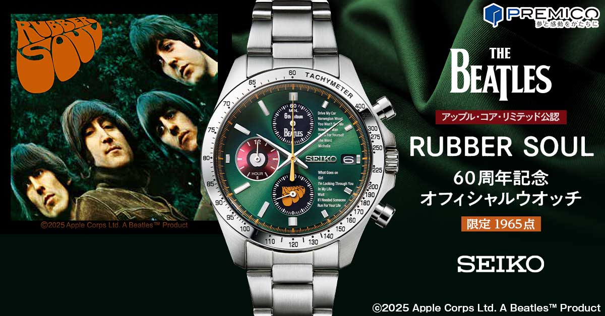 Hoffmann Dezo オリジナルプリント ビートルズ 限定200部 JP7MKZQDNVPMFGJRDLJ2LATFEA? 正規品 芸術写真