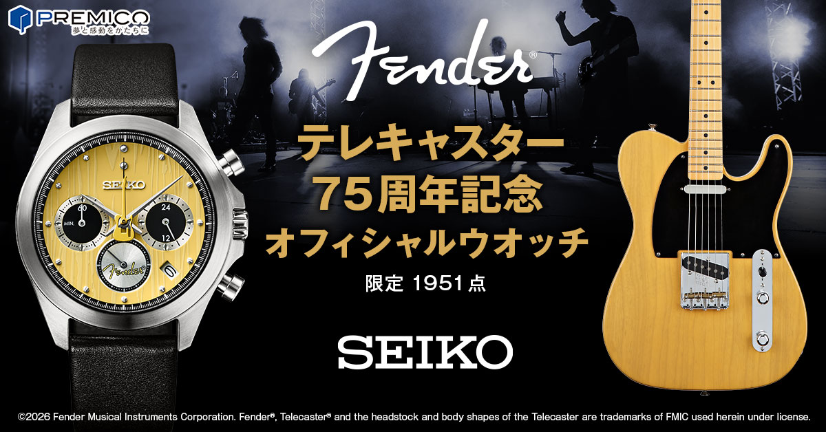 フェンダー「テレキャスター」75周年記念オフィシャルウオッチ