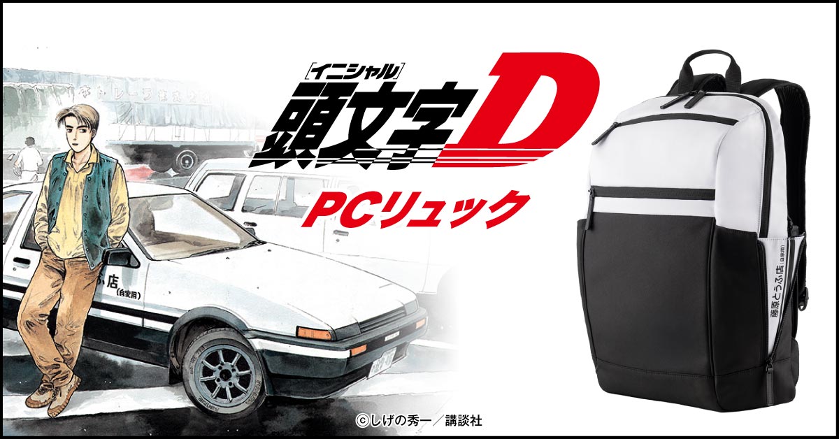 藤原さま専用 頭文字D』トレノ型ウェットティッシュケース ブラックボンネットの後期
