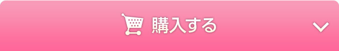 オンラインで今すぐ購入する