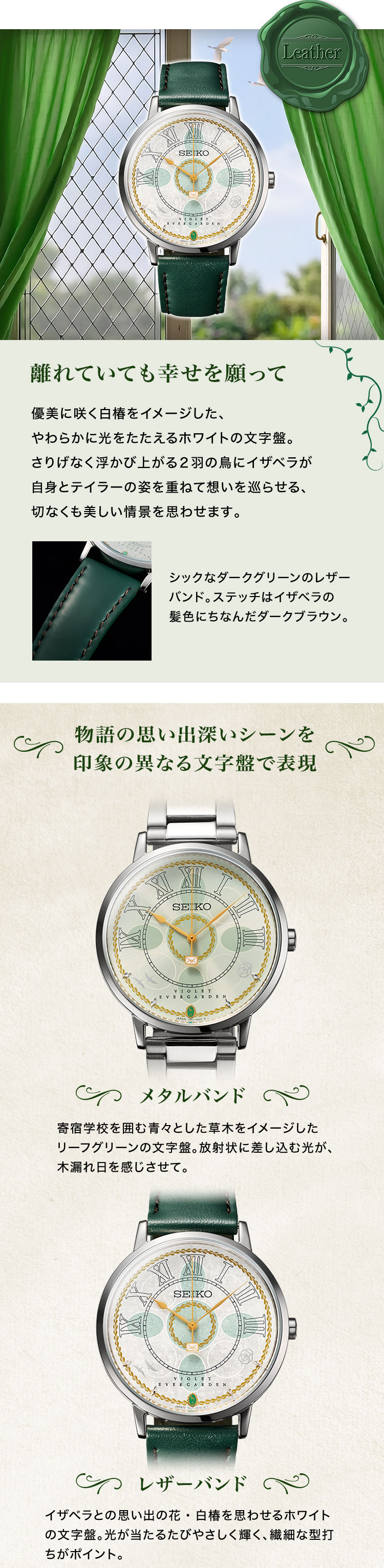 閉ざされた心に寄り添うように
