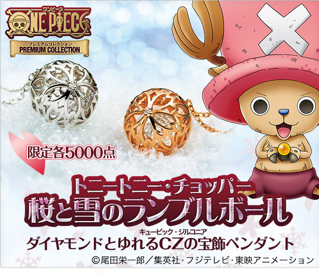 国内初の直営店 ONEPIECE ワンピース チョッパー マグバッジ 正規品