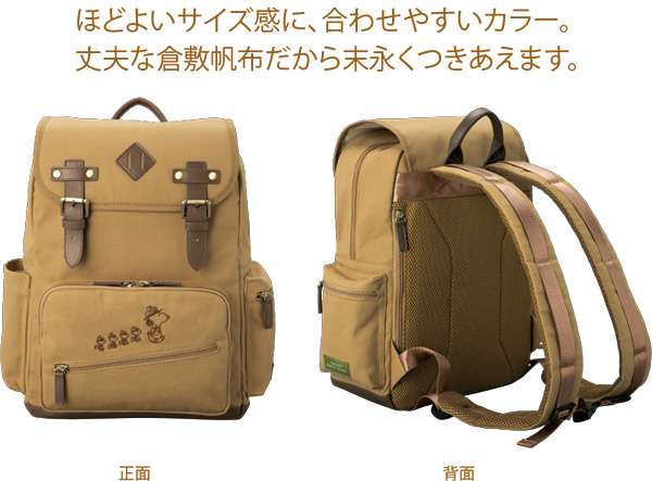 スヌーピー 倉敷帆布 ビーグル スカウトリュック I E Iオリジナルショップ