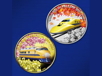 923形ドクターイエロー運行20周年記念　公式カラー金貨・銀貨