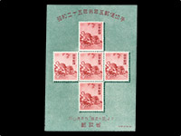 昭和25年虎 年賀切手シート