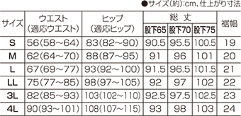 ARIKI（アリキ）＞三菱ケミカル「ボナンザ<sub>®</sub>」ストレートパンツ